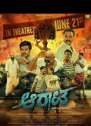 Aarata (2024) WEB-DL [Hindi (DD5.1) & Kannada] 1080p 720p & 480p Dual Audio [x264/ESubs] | Full Movie
