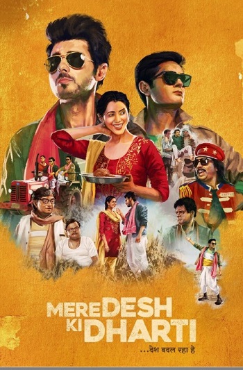 Mere Desh Ki Dharti