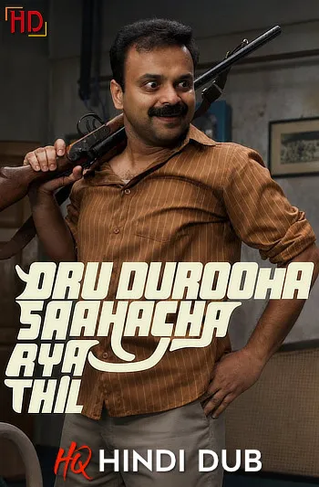 Oru Durooha Saahacharyathil (2026) [Hindi – HQ/Studio Dub] DS4K WEB-DL 4K 1080p 720p 480p [x264/HEVC] HD | Full Movie [Without-ADs]