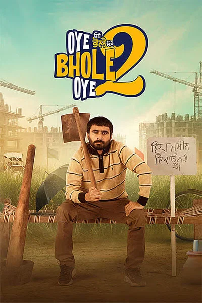 Oye Bhole Oye 2 (2026) WEB-DL [Punjabi DD5.1] 4K 1080p 720p & 480p [x264/HEVC] | Full Movie