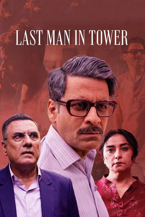 Last Man in Tower (2026) HQ-HDTC Hindi (LiNE) 1080p 720p & 480p [x264] | Full Movie